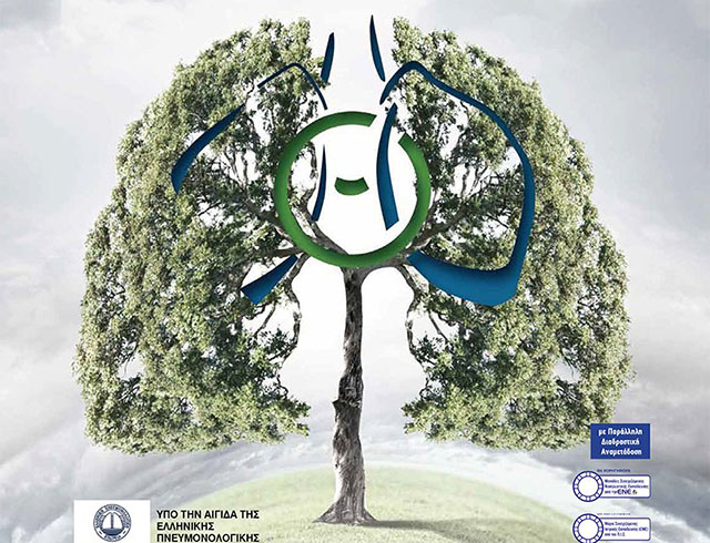 Ξεκινά μεθαύριο στο Βόλο το συνέδριο “Ημέρες Πνευμονολογίας 2021”