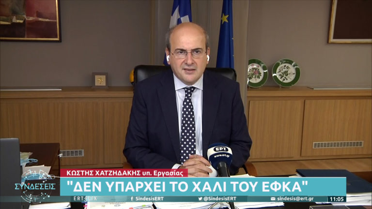 Κ. Χατζηδάκης: Στηρίζουμε την επιχειρηματικότητα αλλά δεν είμαστε κυβέρνηση της παραβατικότητας (video)