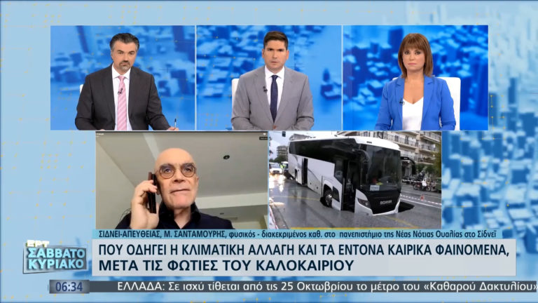 Κλιματική κρίση ή κακοτεχνίες οδηγούν στις εικόνες που βλέπουμε μετά από μια κακοκαιρία; (video)