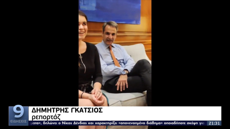 Ημέρα Λευκού Μπαστουνιού: Συνάντηση Κυρ. Μητσοτάκη με την Άννα Μπαλάν (video)