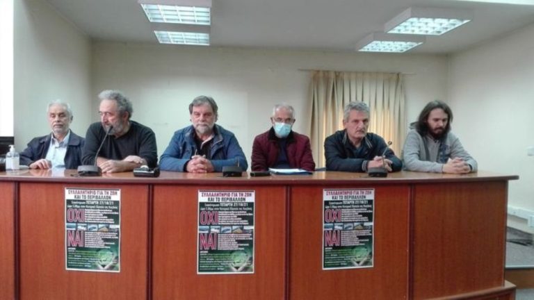Κοζάνη: Συλλαλητήριο συλλογικοτήτων και φορέων, για τη ζωή και το περιβάλλον