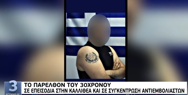 Σύλληψη δράστη της ακροδεξιάς επίθεσης στο Ηράκλειο Αττικής – Αντιδράσεις και κινητοποιήσεις μετά τις επιθέσεις (video)