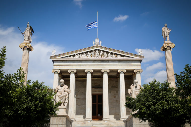 «Πράσινο» λίφτινγκ για την Ακαδημία Αθηνών – Mετατρέπεται σε κτίριο μηδενικής ενεργειακής κατανάλωσης