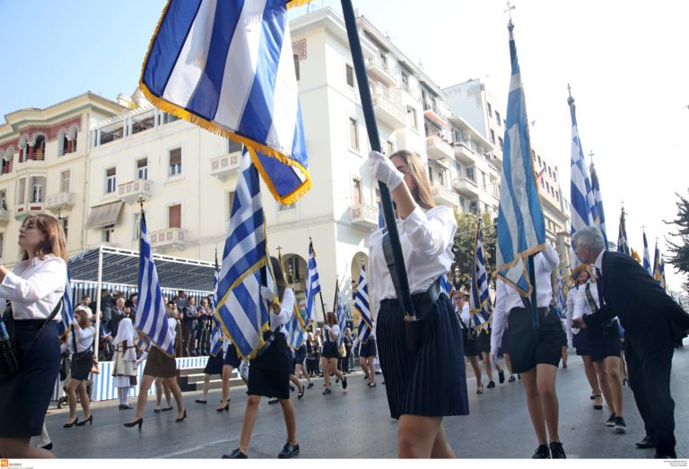 Κέρκυρα: Το πρόγραμμα εορτασμού της 28ης Οκτωβρίου στην Κέρκυρα