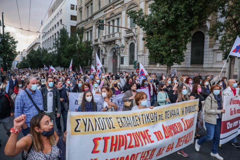 Αναβολή του πανεκπαιδευτικού συλλαλητηρίου λόγω καιρικών συνθηκών