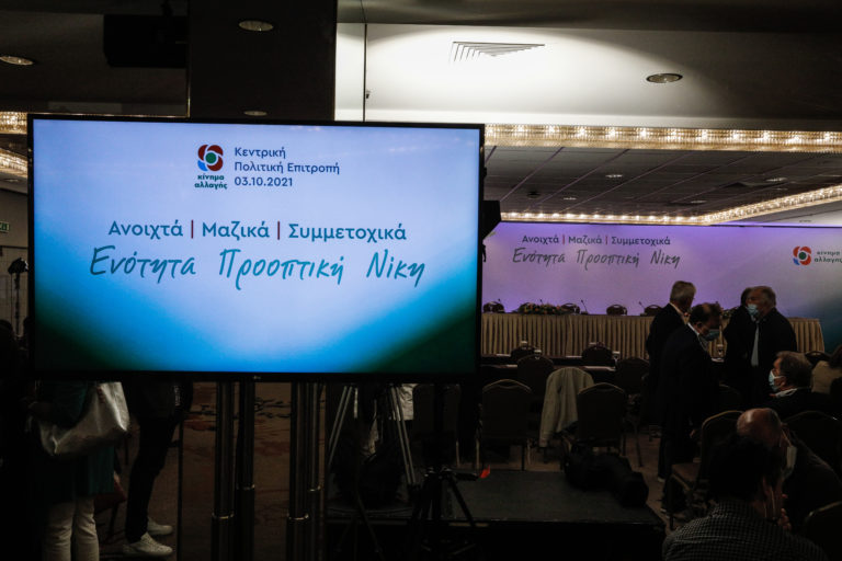 «Κούρσα» διαδοχής στο ΚΙΝΑΛ – Οι υποψήφιοι και τα σενάρια για τη συμμετοχή του Γ. Παπανδρέου (video)