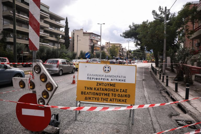 Χαλάνδρι – Καθίζηση οδοστρώματος: Κυκλοφοριακές ρυθμίσεις στην οδό Παπανικολή