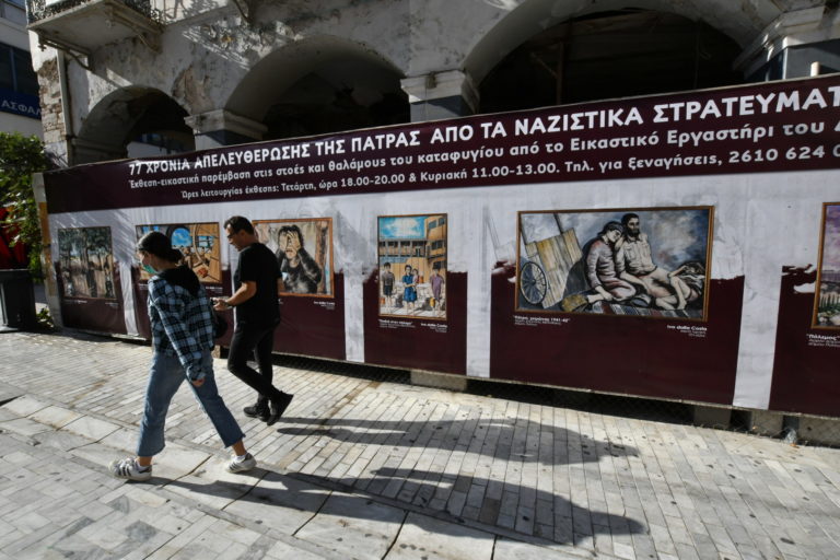 Ξεκίνημα των εκδηλώσεων στην Πάτρα για την απελευθέρωσή της από τους ναζί