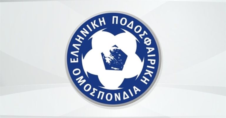 Εθνική Ελπίδων: Επέστρεψαν στην Ελλάδα τα 13 μέλη που βρέθηκαν θετικά στον κορονοϊό