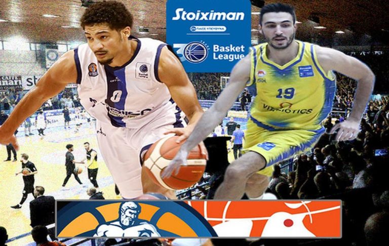 Live Streaming: Ηρακλής – Περιστέρι (EΡΤ 3, ERTFLIX)