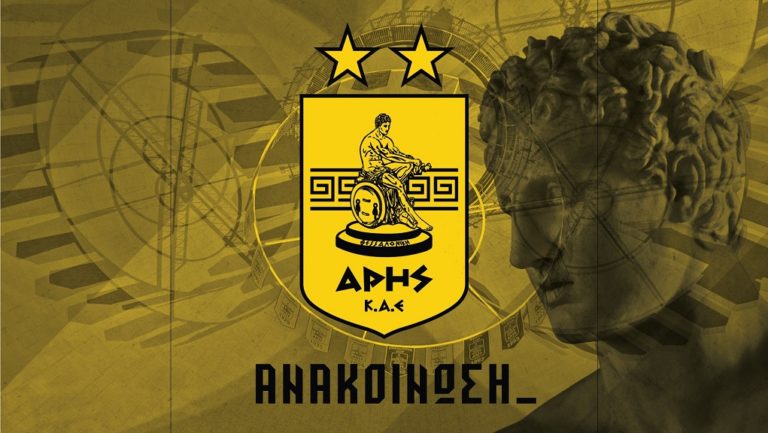 ΚΑΕ Άρης: «Οργή για τη διαιτητική σφαγή»