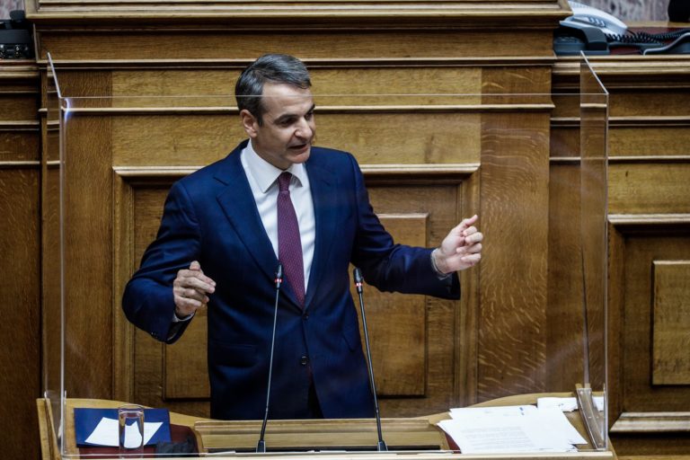 Κυρ. Μητσοτάκης: Μια Εξεταστική που θα τα ελέγξει όλα, έρευνα από το 2015 (video)