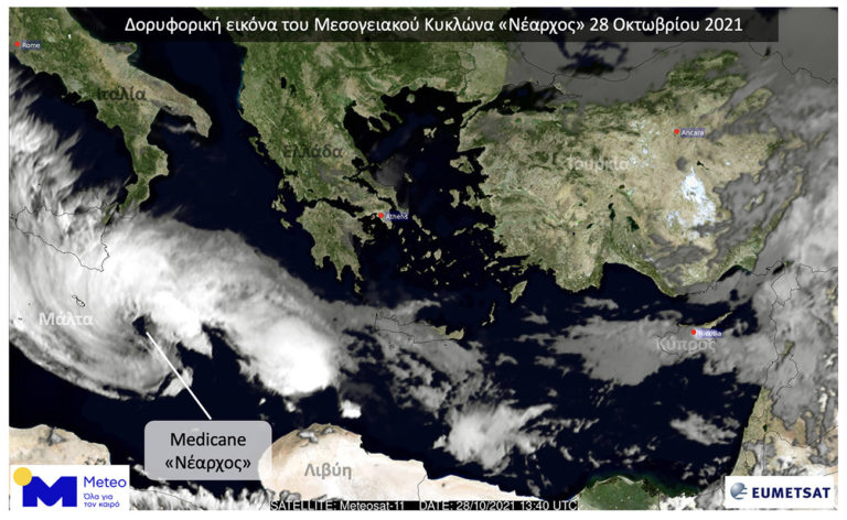 «Νέαρχος»: Έρχεται ο νέος μεσογειακός κυκλώνας – Δεν θα επηρεάσει σημαντικά την Ελλάδα