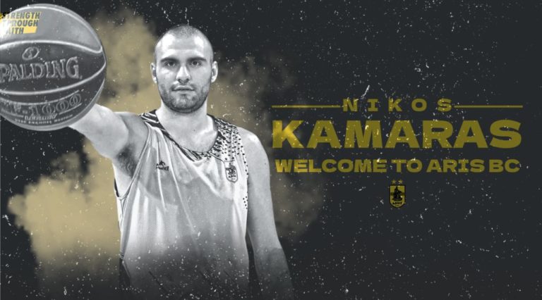 Στον Άρη ο Νίκος Καμάρας