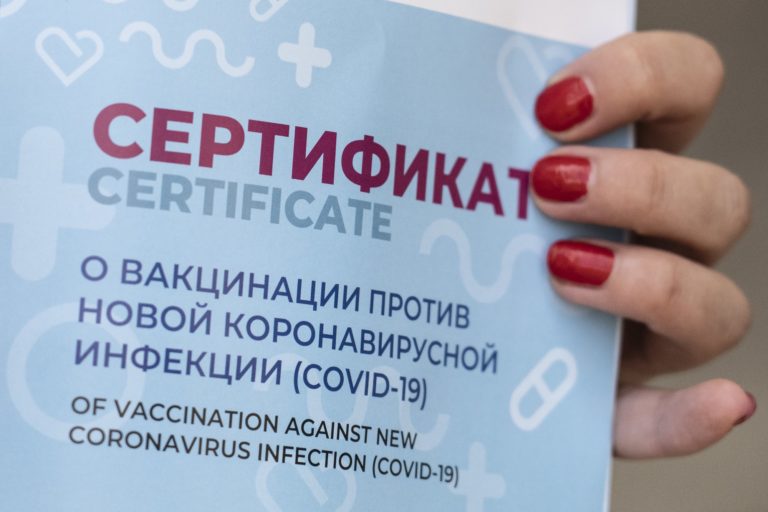 Ρωσία: Διαμάχη Μόσχας-Βρυξελλών για τα πιστοποιητικά Covid-19