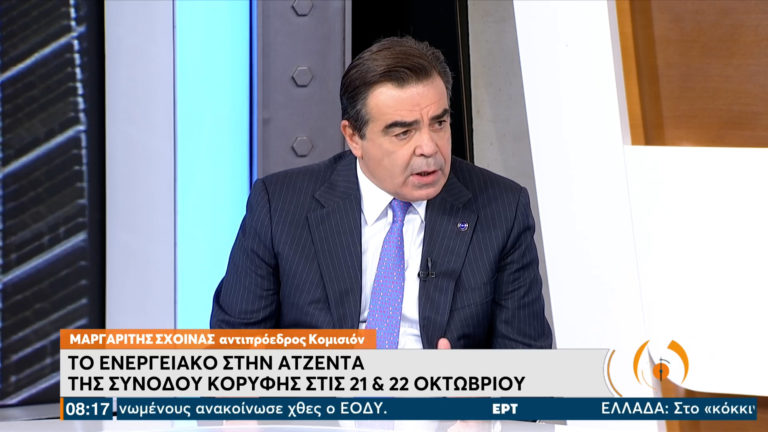 M. Σχοινάς στην ΕΡΤ: Να στηρίξουμε στοχευμένα τα ευάλωτα νοικοκυριά – Κορυφαία πολιτική στιγμή ο Έβρος (video)