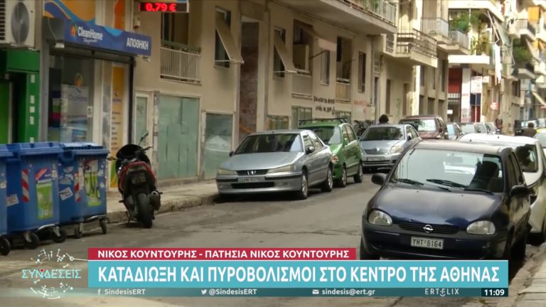 Καταδίωξη στο κέντρο της Αθήνας – Ι.Χ. αυτοκίνητο προσπάθησε να εμβολίσει αστυνομικούς
