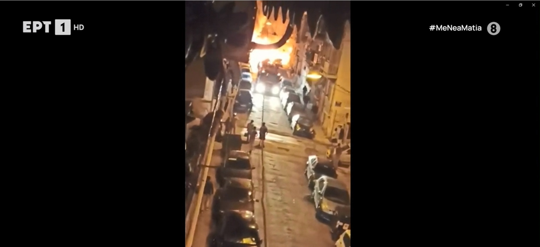 Πατήσια: Στις φλόγες τυλίχθηκαν απορριματοφόρο και 11 οχήματα (video)