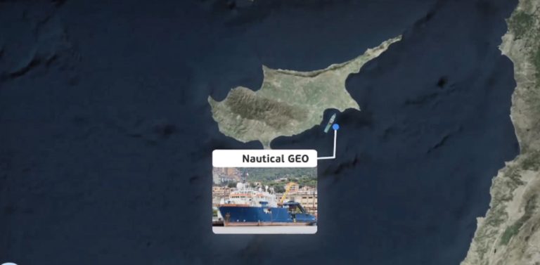 Παρέμβαση Μενέντεζ για την τουρκική παρενόχληση του Nautical Geo: Οι ΗΠΑ στο πλευρό της Κύπρου