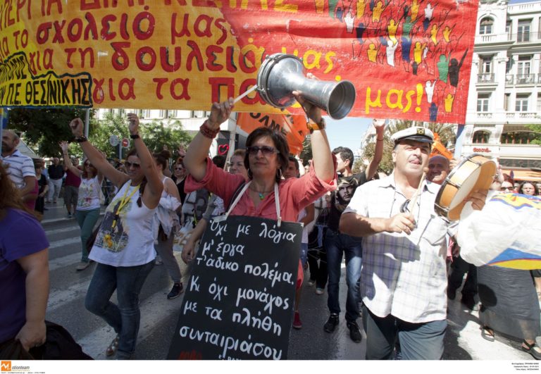 ΑΔΕΔΥ: Στάση εργασίας τη Δευτέρα 11/10  από τις 11.30 ως τη λήξη της βάρδιας -Συγκέντρωση διαμαρτυρίας στο Εφετείο της Αθήνας
