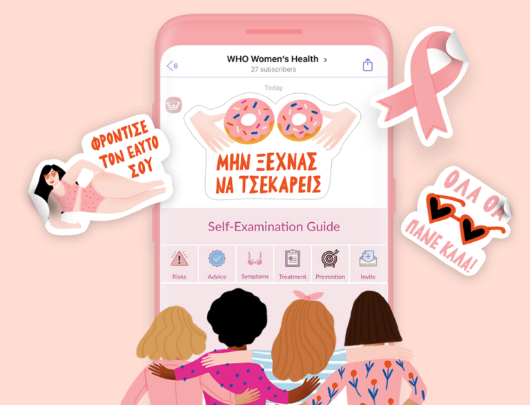 Συνεργασία Rakuten Viber και ΠΟΥ για τη βελτίωση της Γυναικείας Υγείας