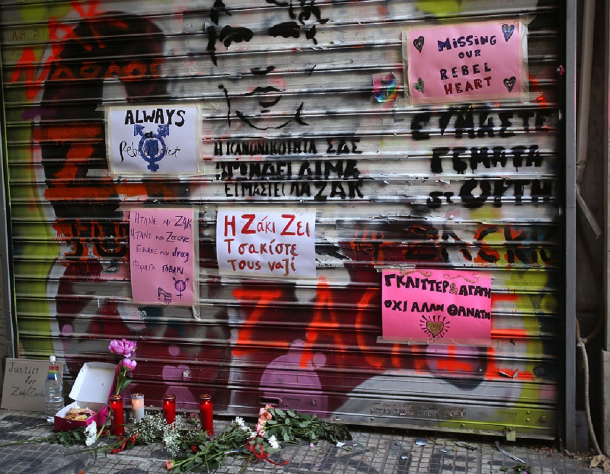 Ζακ Κωστόπουλος: Στις 26/11 η συνέχεια της δίκης – Οι κακώσεις η αιτία θανάτου