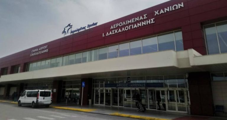 Κρήτη: Συλλήψεις για πλαστογραφία στα αεροδρόμια Χανίων και Ηρακλείου