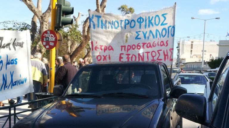 Στους δρόμους οι αγροτοκτηνοτρόφοι της Κρήτης – Ζητούν “λύση βιωσιμότητας”