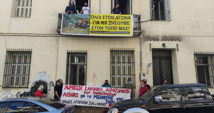 Ηλεία: Αγροτική κινητοποίηση την Πέμπτη