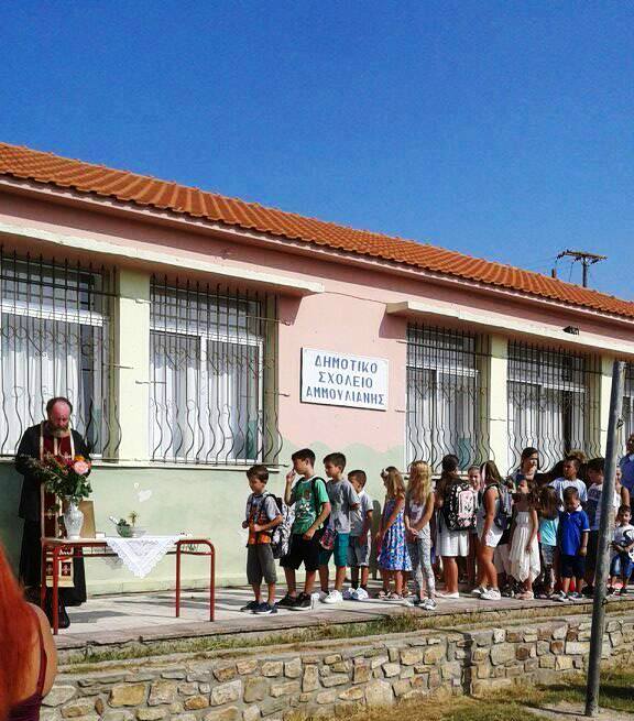 Τη διατήρηση των δομών διδασκαλίας στην Αμμουλιανή Χαλκιδικής ζητά ο δήμαρχος του νησιού