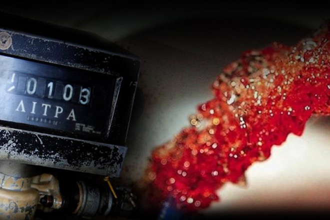 Το εύρος της επιδότησης ενέργειας στην Ήπειρο