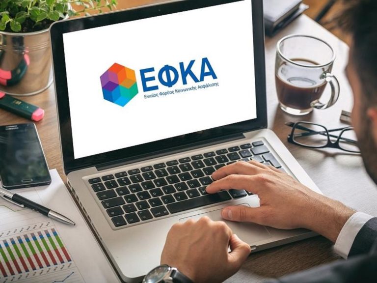 e-ΕΦΚΑ: Ανοίγει η πλατφόρμα για τα αναδρομικά κληρονόμων 14.600 συνταξιούχων με περισσότερα από 30 έτη ασφάλισης