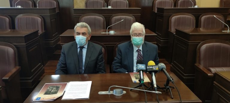 Διεθνές συνέδριο για τα γεγονότα στην περίοδο του Αλή Πασά