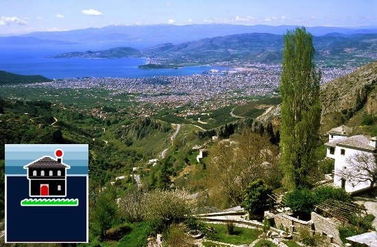 Νέο Δ.Σ. εκλέγουν οι ξενοδόχοι στη Μαγνήσια