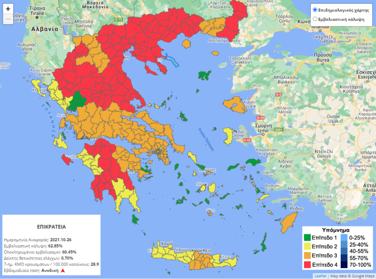 Τρίπολη: Με αυστηρά μέτρα οι εκδηλώσεις για την 28η Οκτωβρίου