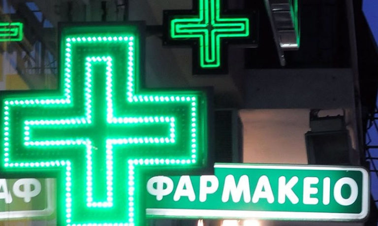 Pharma Point διαδικτυακά από τον Φαρμακευτικό Σύλλογο Θεσσαλονίκης, 16 & 17 Οκτωβρίου