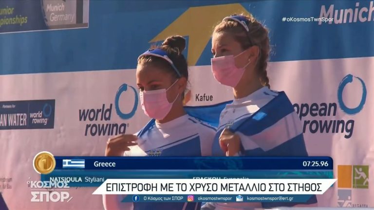Στην Θεσσαλονίκη οι πρωταθλήτριες Ευρώπης Στέλλα Νάτσιουλα και Ευαγγελία Φράγκου (video)