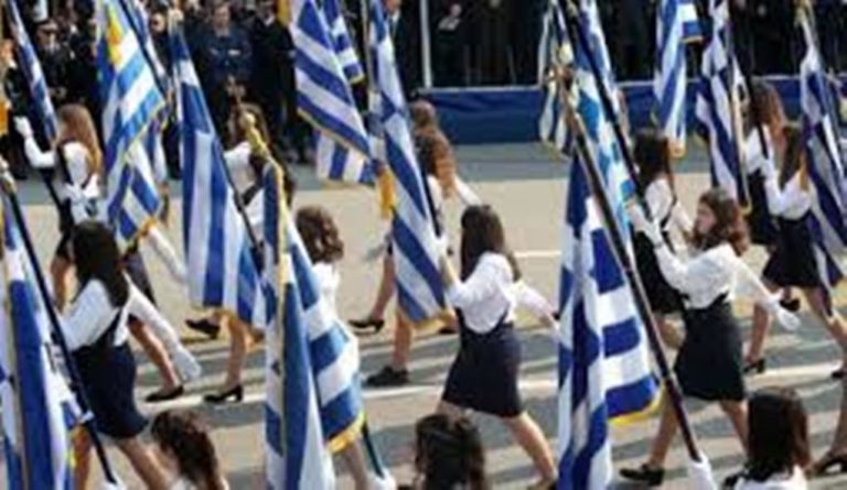 Σέρρες: Μόνο σημαιοφόροι και παραστάτες στην παρέλαση