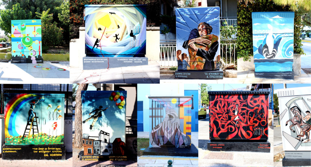 Ηλιούπολη: Μαθητές ζωγραφικής μετέτρεψαν ΚΑΦΑΟ σε έργα τέχνης (φωτογραφίες)