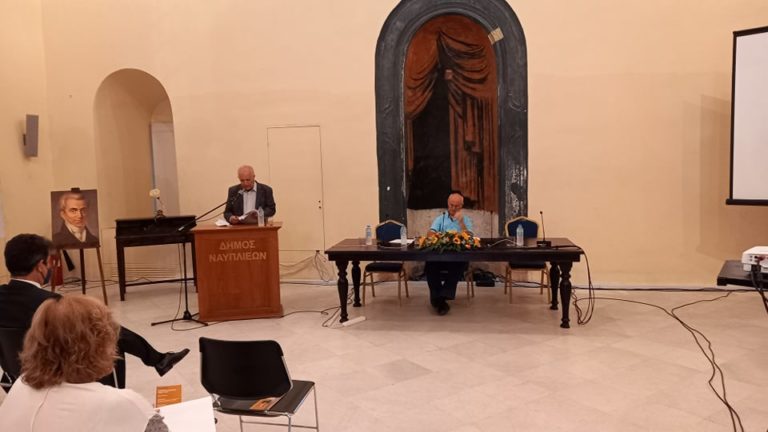Ναύπλιο: Σε εξέλιξη οι εργασίες του συνεδρίου για τον Ιωάννη Καποδίστρια