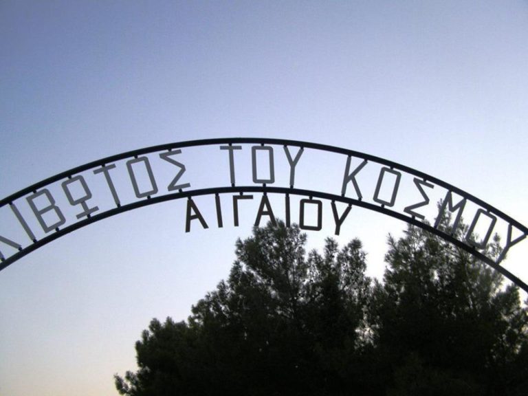 Γεύμα αγάπης στο παιδικό χωριό της “Κιβωτού του Κόσμου – Αιγαίου” από την Περιφέρεια Β. Αιγαίου