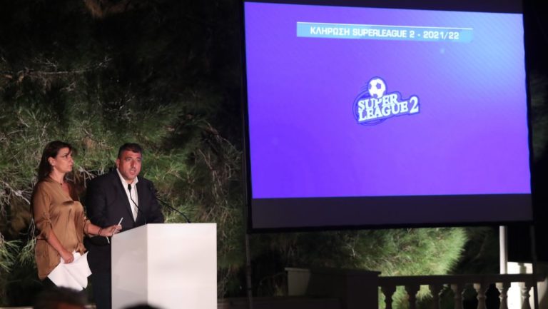 Super League 2: Πάει για 17 Οκτωβρίου η πρεμιέρα, η κλήρωση των δύο ομίλων