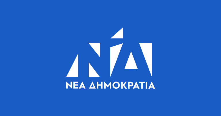 Νέα Δημοκρατία για ΣΥΡΙΖΑ: «Ευτυχώς δεν ζήτησαν να γίνει η συνεδρίαση στις 14 Αυγούστου, όπως όταν ψήφιζε το 3ο μνημόνιο»