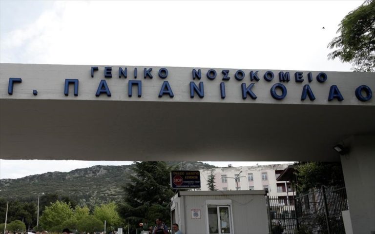 Θεσσαλονίκη: Εισαγγελική έρευνα για τον θάνατο από κορονοϊό ανεμβολίαστου 20χρονου