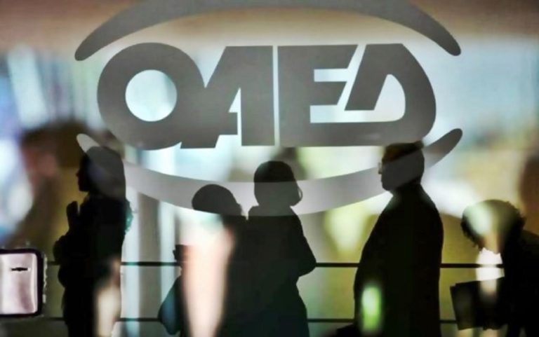 OAEΔ: Αιτήσεις για επιδότηση 7.000 νέων θέσεων εργασίας ανέργων 30 ετών και άνω