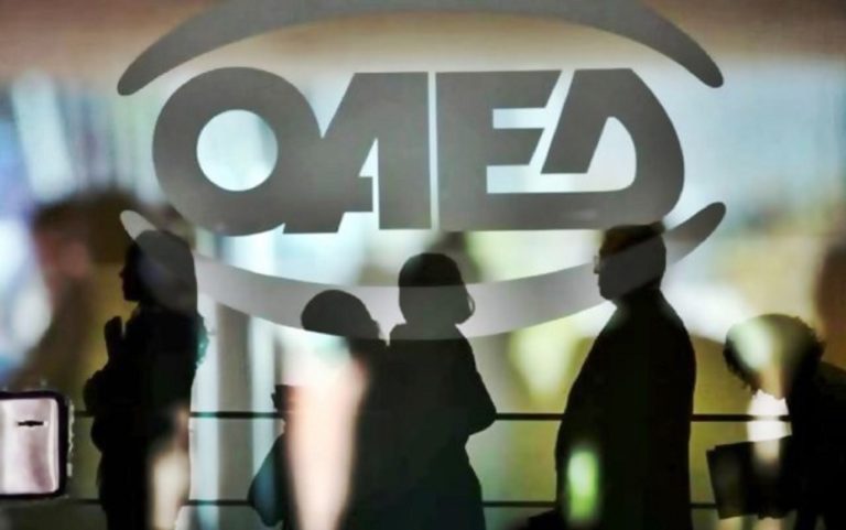 Έναρξη αιτήσεων για 540 θέσεις εργασιακών συμβούλων με σύμβαση ορισμένου χρόνου στον ΟΑΕΔ