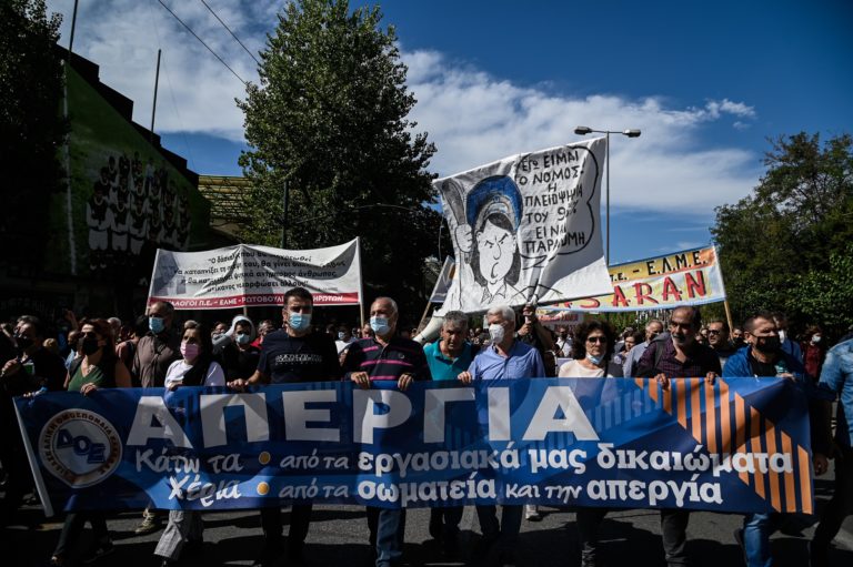 Απεργιακή συγκέντρωση την Τετάρτη από εκπαιδευτικούς της Ροδόπης “για δημόσια και δωρεάν παιδεία”