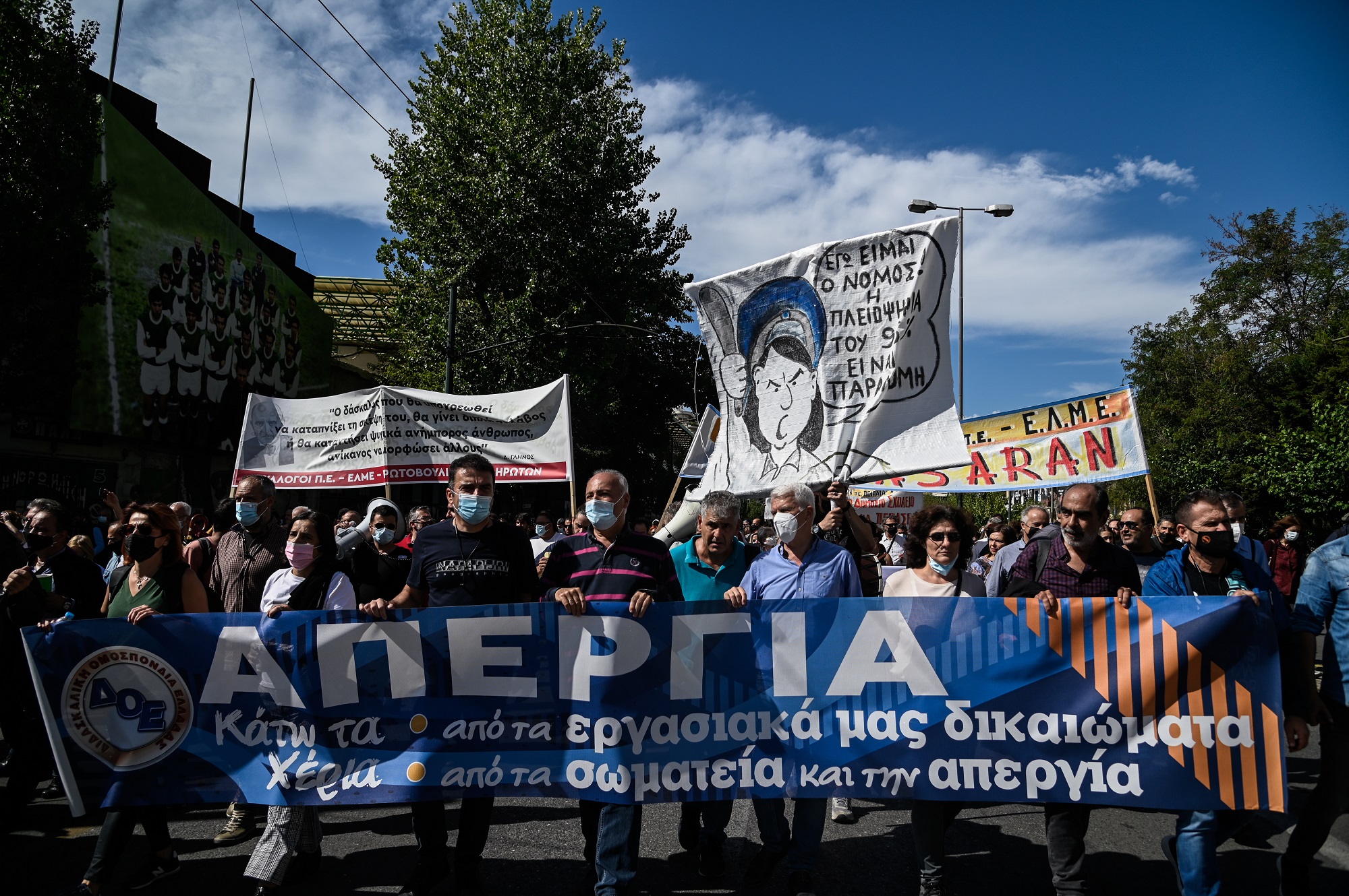 Απεργιακή συγκέντρωση την Τετάρτη από εκπαιδευτικούς της Ροδόπης “για δημόσια και δωρεάν παιδεία”