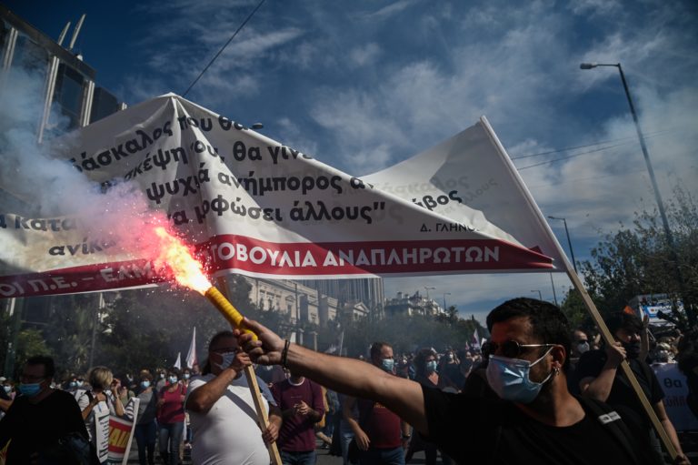 Συλλαλητήρια και συγκεντρώσεις εκπαιδευτικών (video)