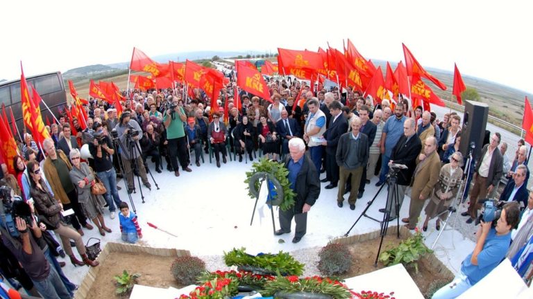  ΚΚΕ: Εκδήλωση για το Μακεδονικό Γραφείο στην Παλαιοκώμη την Κυριακή